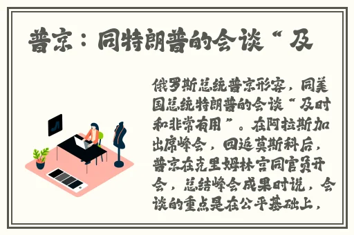 神里绫华触摸模拟器