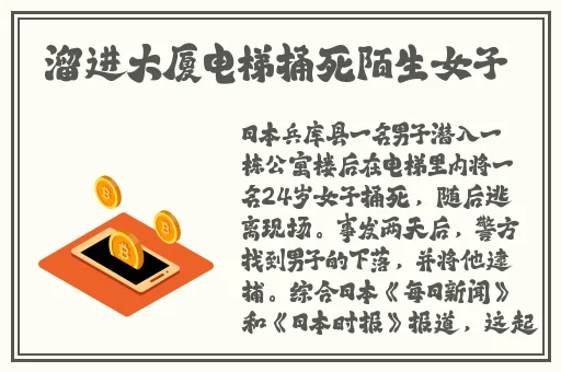 小攻把东西放在小受里面