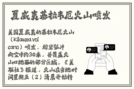 今日吃瓜51cg热门大瓜