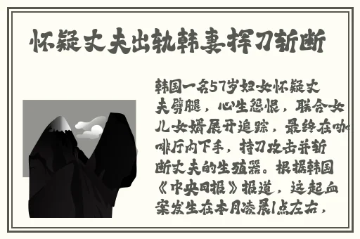 园产精品久久久一级毛片吴文淇