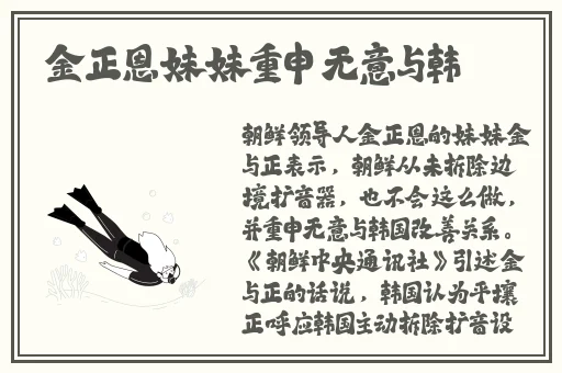 黑翼之巢boss